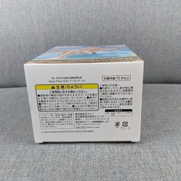 Re:Zero Starting Life in Another World Rem Aqua Float Girls Statue - Picture 6 of 7